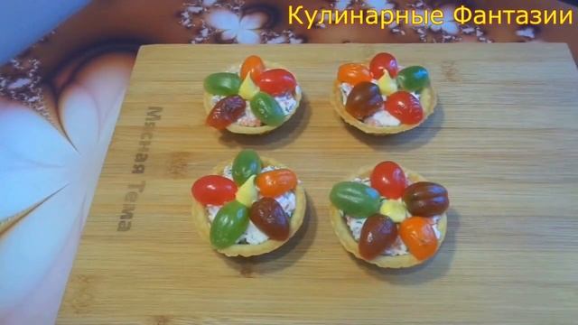 Шикарная Закуска на Праздничный Стол! Так Быстро и Красиво! смотреть онлайн