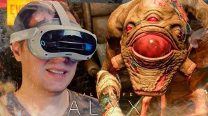 ПРИШЕЛЕЦ ➲ HALF-LIFE: ALYX VR ◉ Серия 3