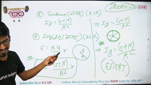 Physics Gravitation - V ( Class-34 ) | NDA-AIRFORCE-NAVY | BY- R.S SIR // @R.S SIR