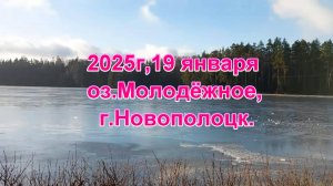Крещение 2025