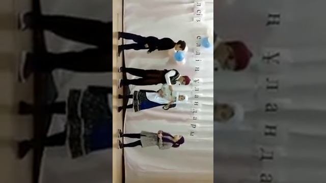 4 Г сынып. тәуелсіздік мерекесіне арнаған қойылым смотреть онлайн