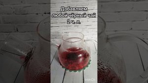 Чай с клюквой и шиповником