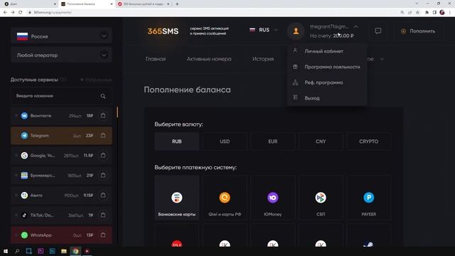 Как Зарегистрироваться и Создать Новый Аккаунт в TELEGRAM, ВКОНТАКТЕ, АВИТО Без Номера Телефона 2024 смотреть онлайн