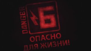 Singularity (Сингулярность) #1