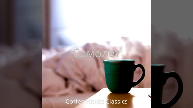 Теплый Звуки смотреть онлайн