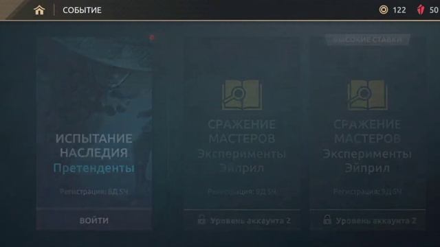 Shadow Fight Arena /Первый бой в PvP/ #2 смотреть онлайн