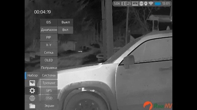 Тепловизионный монокуляр RikaNV Hypnose 325 Pro | Тепловизор