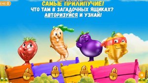 ВЕСЕЛЫЕ Прилипалы 3 Stikeez в Дикси Акция - веселый мультфильм реклама