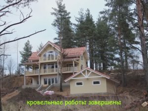 Кровля из натуральной черепицы! Красиво, надежно и долговечно!
