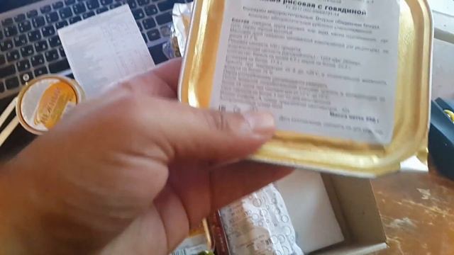 Состав сухого пайка военнослужащего! смотреть онлайн