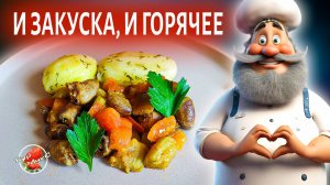 Куриные сердечки с баклажанами