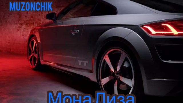 Мона Лиза Бабек Мамедрзаев смотреть онлайн