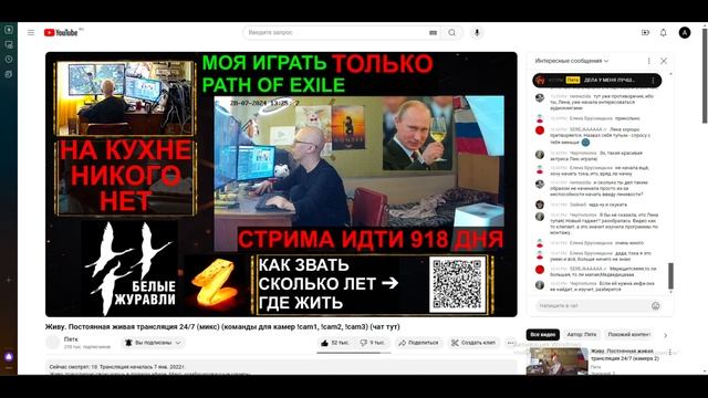 Музыкальный ролик #16 смотреть онлайн