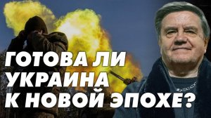 Компромисс или потеря территорий: готовы ли к такому миру? Кто диктует условия?