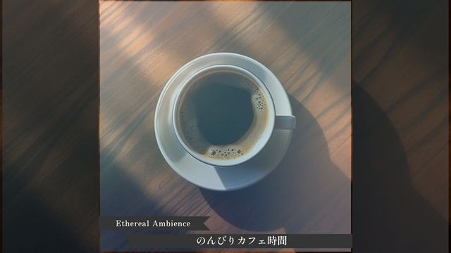 Coffee Stars (KeyB Ver.) смотреть онлайн