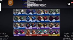 Лютое открытие новых кейсов в блокпост мобайл под разные треки | open new case blockpost mobile 1.38