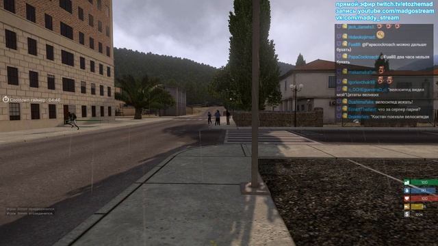 Мэддисон и Кекс играют в Арму 3 Life Mod Стрим (20.10.2015 ) Часть 1 смотреть онлайн