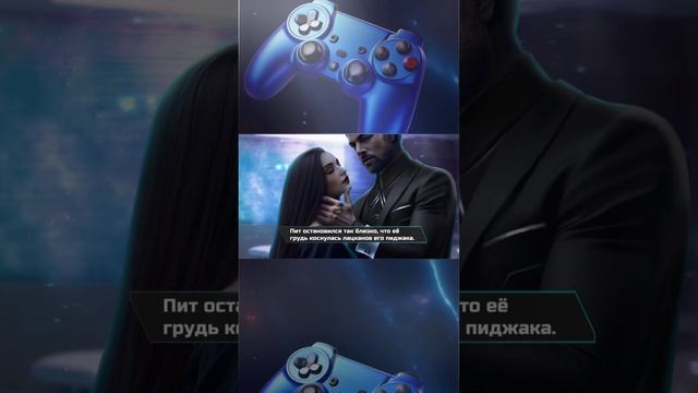 Антагонист проучил нашу дерзкую героиню #визуальные_новеллы