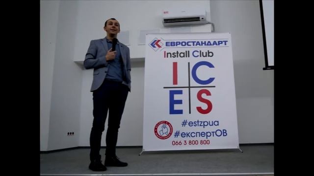 Installclub&Vailant Фото Отчет