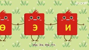 Аһаҕас дорҕоон ырыата