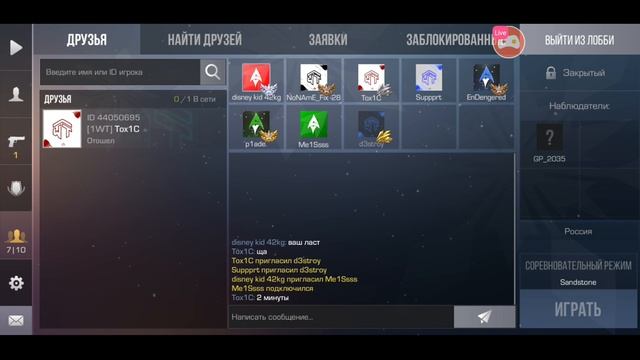 GodvenTournament/Alternate vs Wicked Truth/Standoff 2 смотреть онлайн