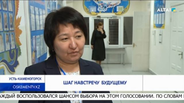 Шаг навстречу будущему 20.11 смотреть онлайн