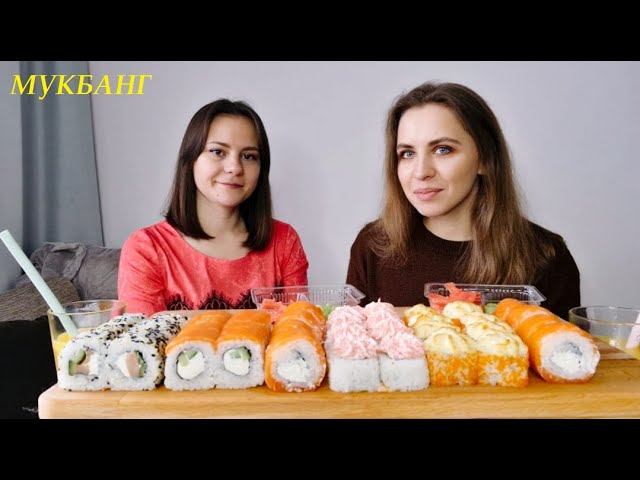 МУКБАНГ РОЛЛЫ В ГОСТЯХ У НАСТИ КАНАЛ SAMOYLOVA VLOG / #NataliStar - моя история