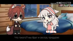 Полюби же меня...// Мини фильм на русском// Мини фильм про любовь// Гача лайф//