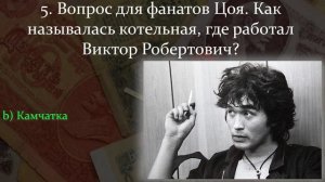 10 Вопросов О Жизни В СССР, Для Тех, Кто Родился И Вырос В Советском Союзе!