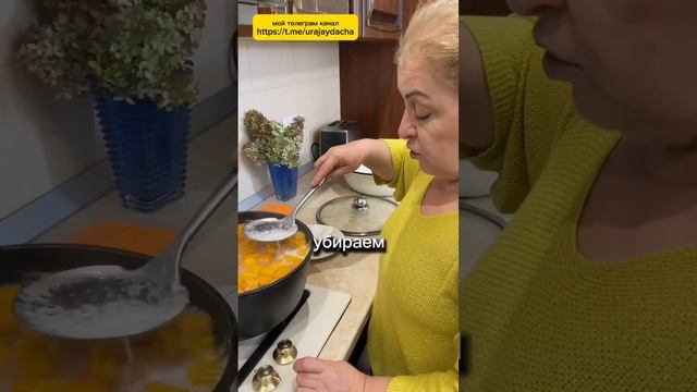 ТЫКВА+САХАР САМЫЙ ВКУСНЫЙ ДЕСЕРТ💯ЭТОТ РЕЦЕПТ ИЩУТ ВСЕ   #тыква #pumpkin #десерт