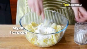 Картопляники пошаговый рецепт