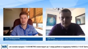 Егор Ланько (Дочки-Сыночки) / "Утренний кофе" на New Retail Live