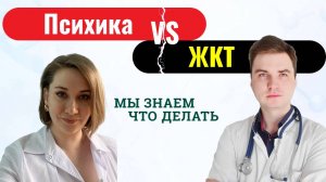 Как  избавиться от болей в животе: советы гастроэнтеролога и психолога