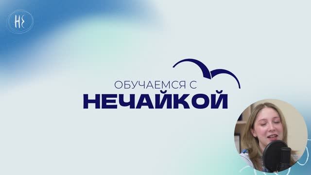 Введение в онлайн-курс смотреть онлайн