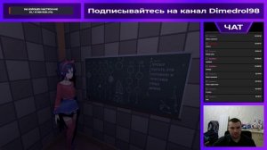 Стрим по MiSide (16.01.2025)