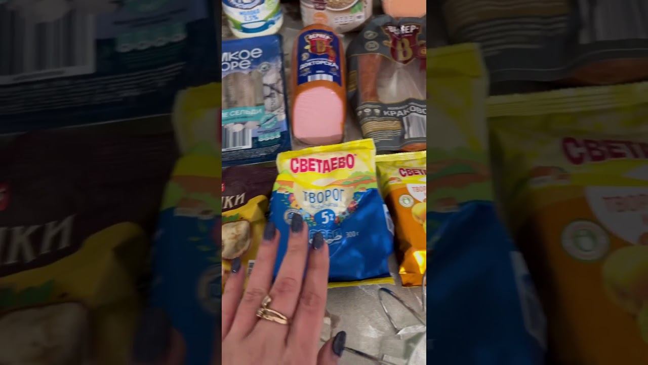 ~4000р#распаковка #обзор #распаковкапокупок #обзорпокупок #покупки #продукты #обзорпродуктов #еда