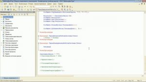 Программирование в 1С за 21 день/Урок 8 + Домашнее задание и решение