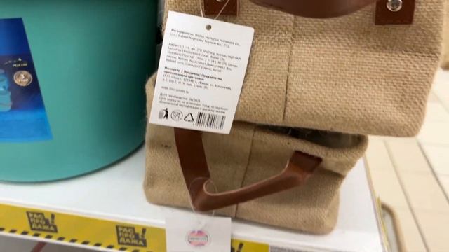 Обзор АШАН влюбленным и любящим. смотреть онлайн