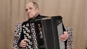 Песня "Вечер на рейде" музыка Василия Соловьёва-Седова в обработке для баяна Владимира Свисткова