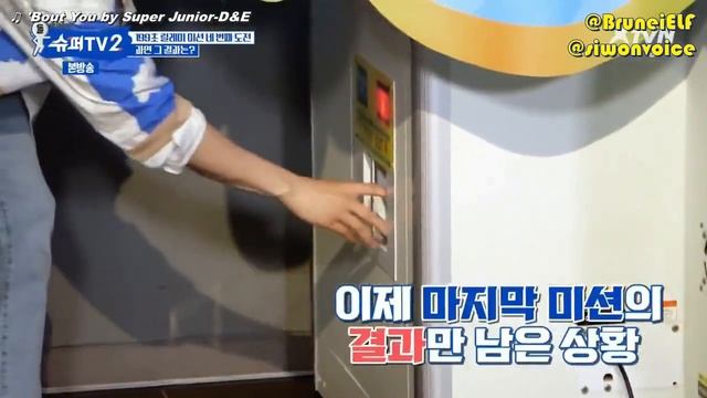 [ENGSUB] 180823 SuperTV S2 EP12 – Super Junior group photo