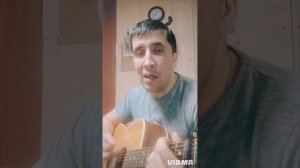 драгни мой бой на гитаре