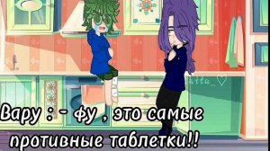 \\ мини - фильм "нежынка" // ||°○°○°|| Пик/Вару ||°○°○°||