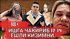 ВОЯГА ЕТМАГАН КИЗЛАРИНИ АЛДАБ ...