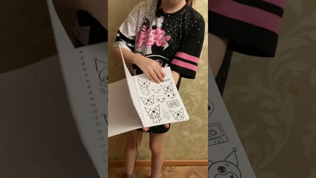 Мой блокнот Куроми смотреть онлайн