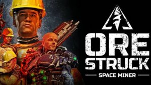 Orestruck: Space Miner - ОФИЦИАЛЬНЫЙ ТРЕЙЛЕР | 2025