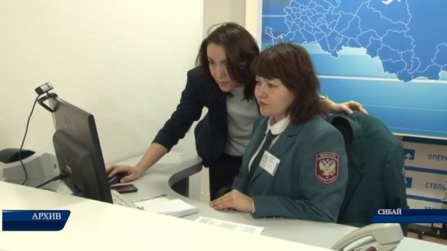 Онлайн-услуги налоговой инспекции смотреть онлайн