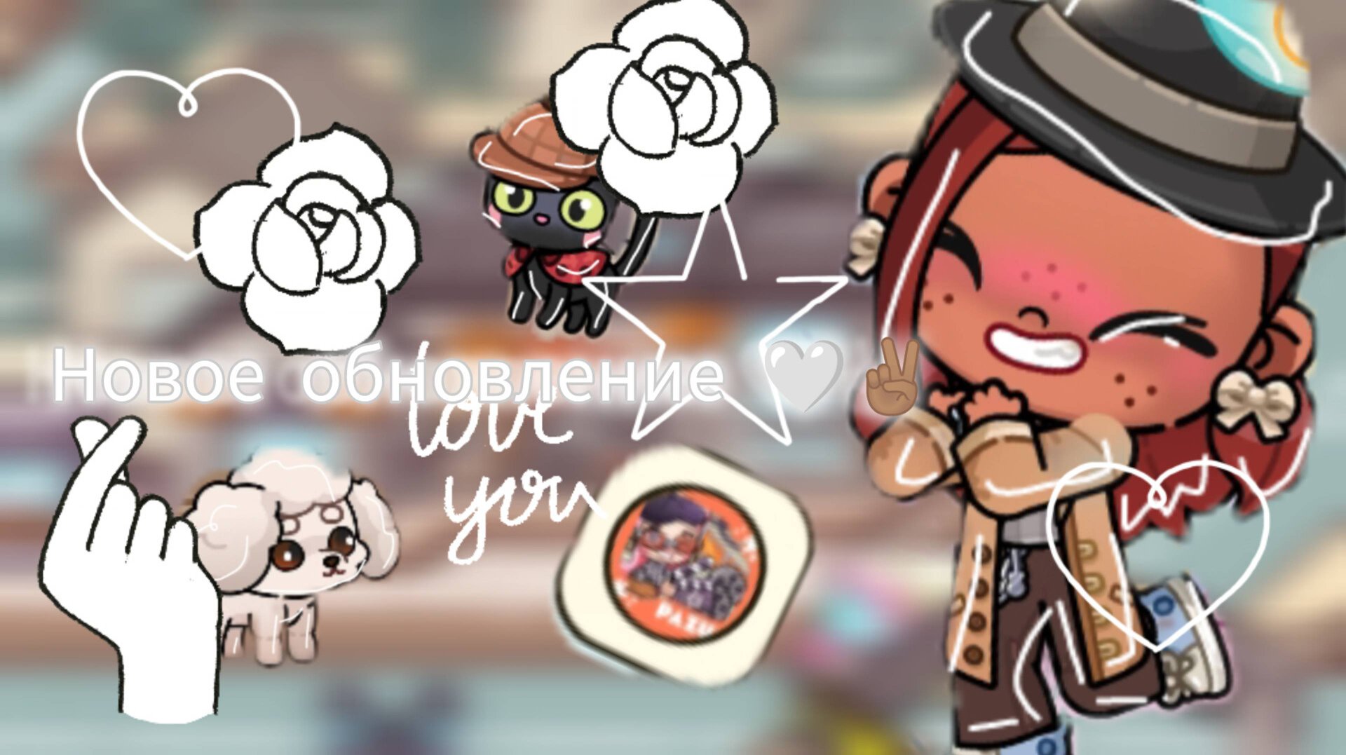 Аватар ворлд  Обновление  Фильмы и новая собачкаСпасибо за 200 подписчиков.