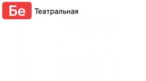 Белорусский Вокзал - Гагарин | Информатор Белорусского направления | САВПЭ/MT