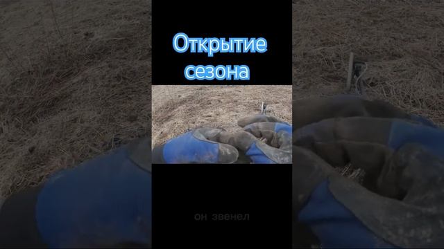 Корсунский крест #коп #сакмаров #металлодетектор #сигнум #ака #поискмонет #урочище #клад #крест