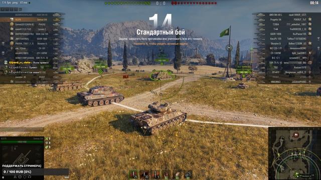 Фармим серебро на Somua SM. World of Tanks смотреть онлайн